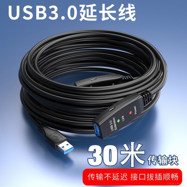 usb3.0 extension cable 10m USB3.0 data cable