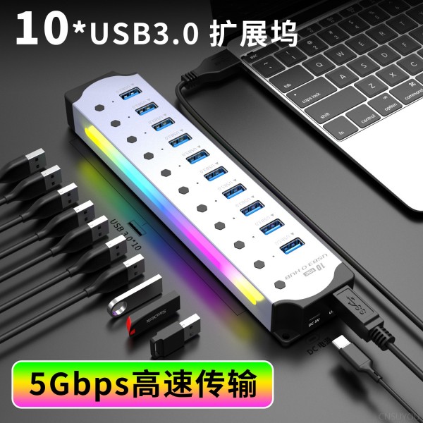 USB HUB3.0 Hub 10 Splitter Splitter