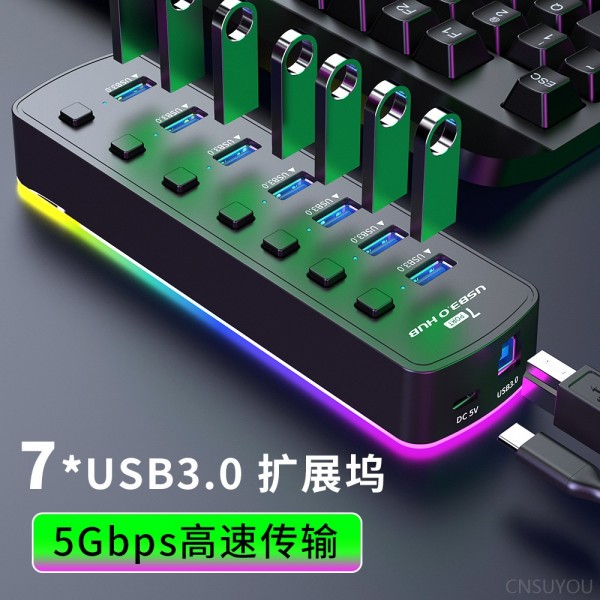usb3.0 hub 7 port HUB splitter with power supply port