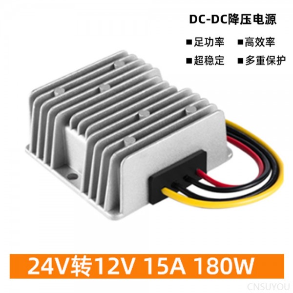 24V down 12V power converter DC-DC